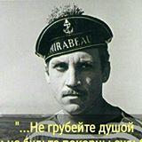 Oleg Shkipper