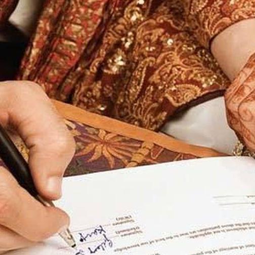 Registry Waala
