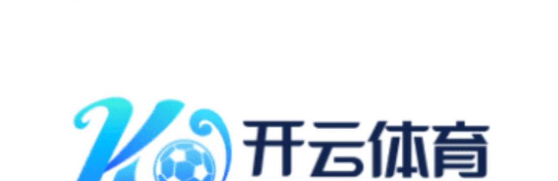 开云 体育