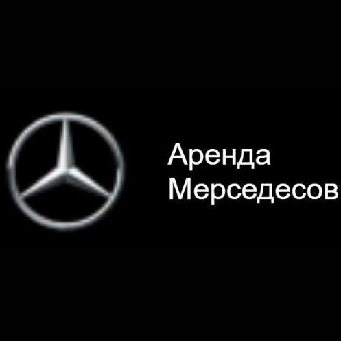 мерседес в класс с  водителем в Барвиха